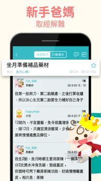 親子王國 海报