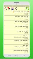 الوتس الاخضر بدون حظر تصوير الشاشة 1