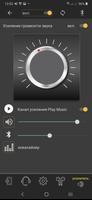 Bluetooth Music Ekran Görüntüsü 2