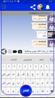 وتس عمر الازرق Blue screenshot 1