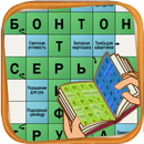 Сканворд Журнал APK