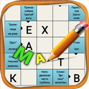 Scanwords für alle APK