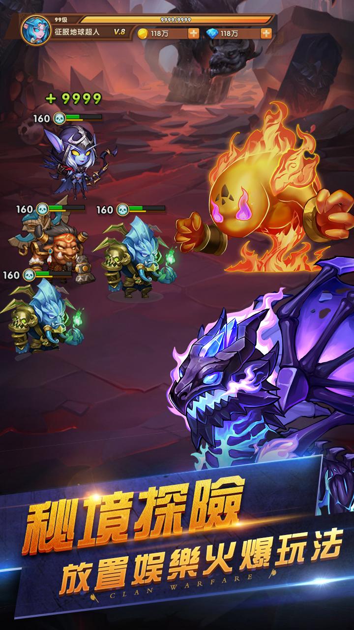部落戰爭 放置型rpg手遊 让你輕鬆變強apk 1 0 5 Download For Android Download 部落戰爭 放置型rpg手遊 让你輕鬆變強xapk Apk Obb