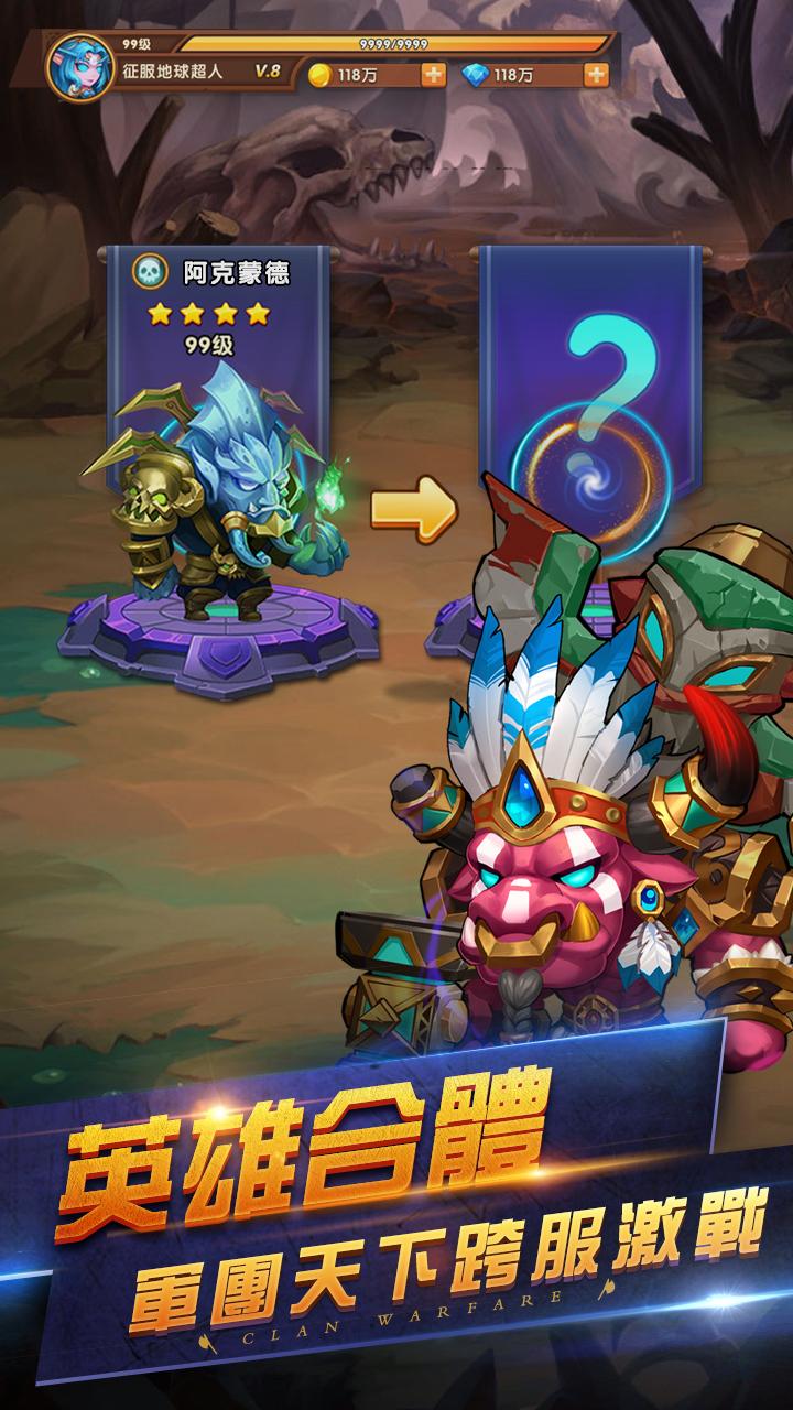部落戰爭 放置型rpg手遊 让你輕鬆變強apk 1 0 5 Download For Android Download 部落戰爭 放置型rpg手遊 让你輕鬆變強xapk Apk Obb