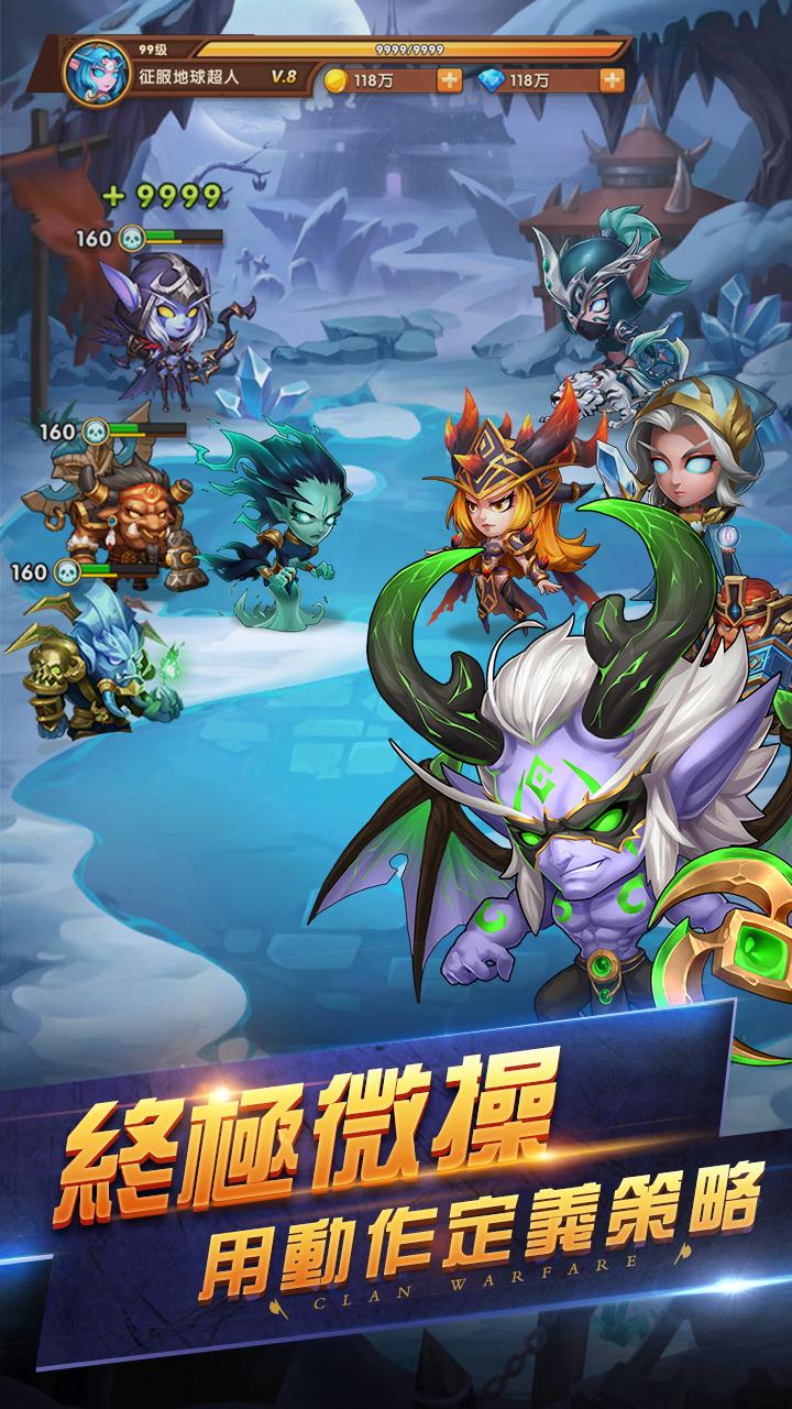 部落戰爭 放置型rpg手遊 让你輕鬆變強apk 1 0 5 Download For Android Download 部落戰爭 放置型rpg手遊 让你輕鬆變強xapk Apk Obb