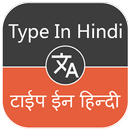 Typing in Hindi - Easy Hindi To English Translator aplikacja