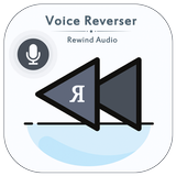 Super Voice Reverser - Record & Rewind Audio أيقونة