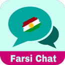 Farsi chat APK