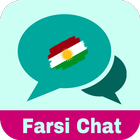 Farsi chat icône