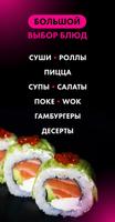 BLACK ROLL'S суши и пицца bài đăng