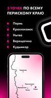 BLACK ROLL'S суши и пицца ảnh chụp màn hình 1