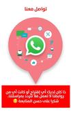 BLADI LIVE JORDAN ảnh chụp màn hình 3