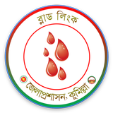 Blood Link Comilla icon