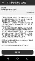 BLEND スクリーンショット 1