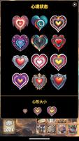 咒语 - 护符 - 魔法物品 截圖 3