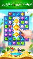 Bling Crush:Match 3 Jewel Game تصوير الشاشة 1