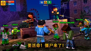 Block City Wars 截图 3