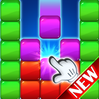 Blocks Blast أيقونة