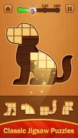 Wooden Block Jigsaw Puzzle الملصق