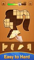 Wooden Block Jigsaw Puzzle تصوير الشاشة 1