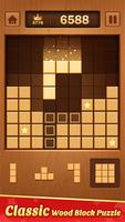 Wooden Block Adventure পোস্টার