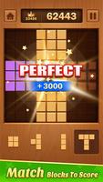 Wooden Block Adventure স্ক্রিনশট 1