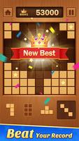 Wooden Block Adventure স্ক্রিনশট 2