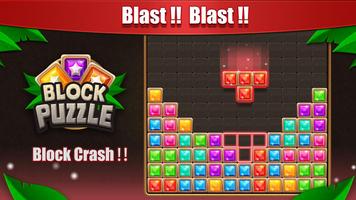 Block Puzzle 스크린샷 3