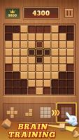 Wood Block 99 - Sudoku Puzzle 스크린샷 1