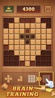 Wood Block 99 - Sudoku Puzzle स्क्रीनशॉट 1