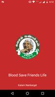 Blood Save Friends Life स्क्रीनशॉट 1