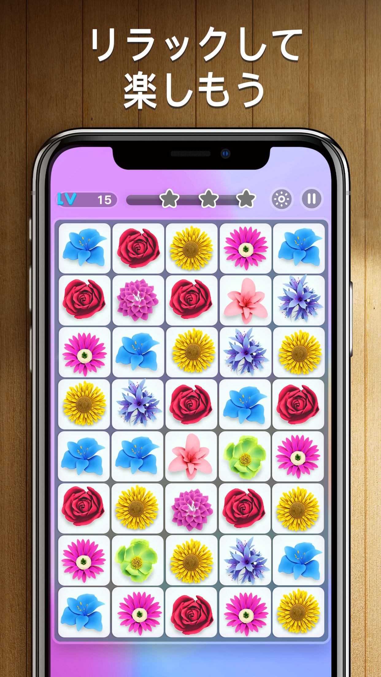 無料で 四川省ゲームを接続 Onet 3d Apkアプリの最新版 Apk2 3 21をダウンロードー Android用 四川省ゲームを接続 Onet 3d Apk の最新バージョンをダウンロード Apkfab Com Jp