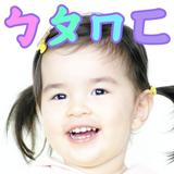 BoPoMoFo Chinese for Babies, T icon