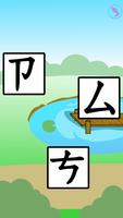 協助寶寶/幼兒學習注音符號(Bopomofo)和簡單詞語 imagem de tela 3