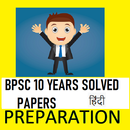 BPSC Exam Hindi English 10 Yea APK