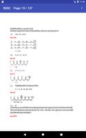 BPSC  हिंदी 2020 Question Answer Study Material Screenshot 3