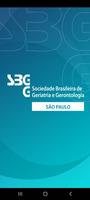 SBGG SP تصوير الشاشة 1