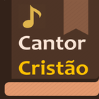 Cantor Cristão иконка