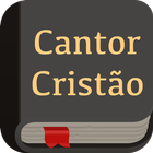 Cantor Cristão иконка