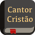 Cantor Cristão أيقونة