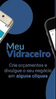 Meu Vidraceiro скриншот 3