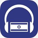 Audio Guide Israel aplikacja