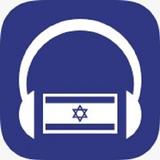 Icona Audio Guide Israel