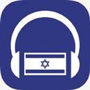 Audio Guide Israel-APK