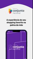 Shopping Conjunto Nacional โปสเตอร์