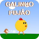 Galinho Fujão आइकन