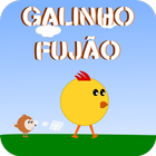 Galinho Fujão 圖標