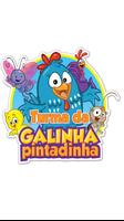 Galinha Pintadinha ภาพหน้าจอ 3