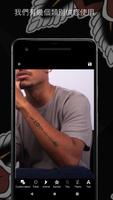 照片紋身模擬器 截圖 1