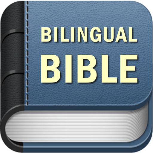 Двуязычная Библия